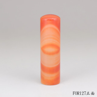紋帶玉髓圓章