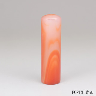 紋帶玉髓圓章