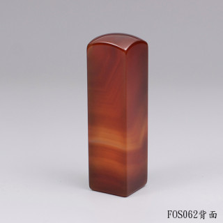 紋帶玉髓方章
