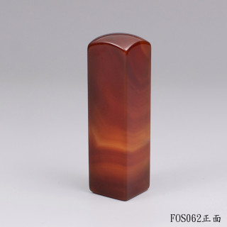 紋帶玉髓方章