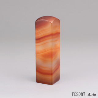 紋帶玉髓方章