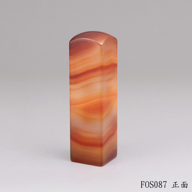 紋帶玉髓方章