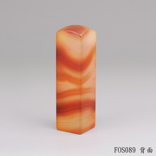紋帶玉髓方章