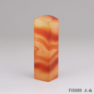 紋帶玉髓方章