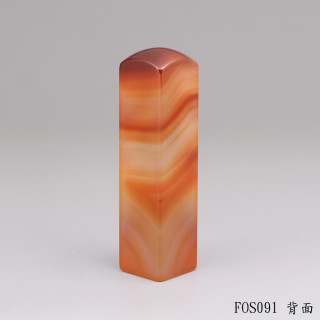 紋帶玉髓方章
