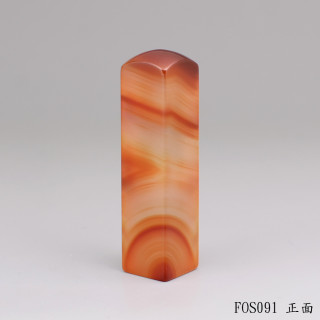 紋帶玉髓方章