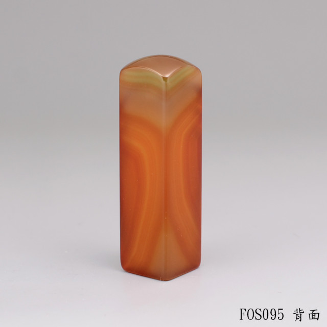 紋帶玉髓方章