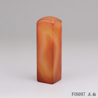 紋帶玉髓方章