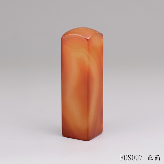 紋帶玉髓方章