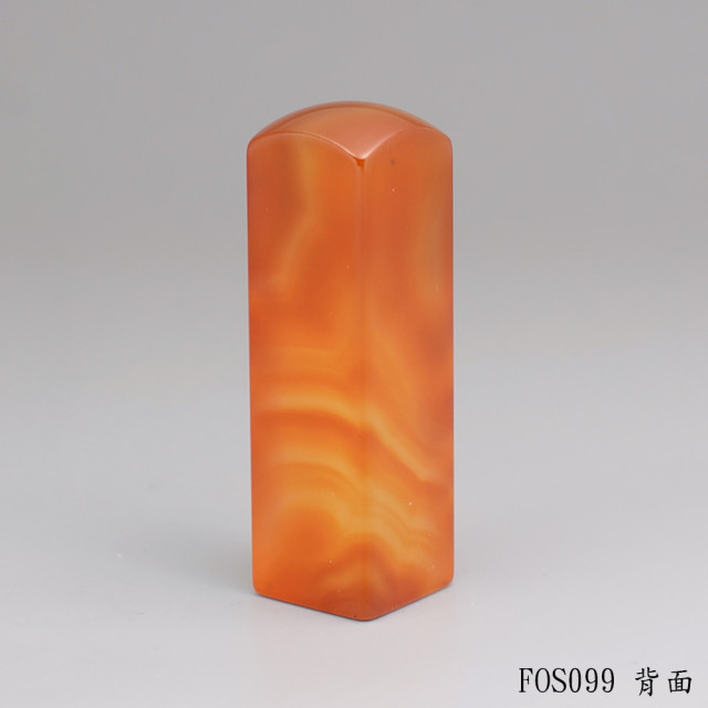 紋帶玉髓方章