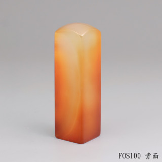 紋帶玉髓方章