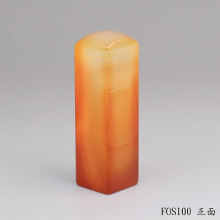 紋帶玉髓方章
