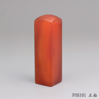 紋帶玉髓方章