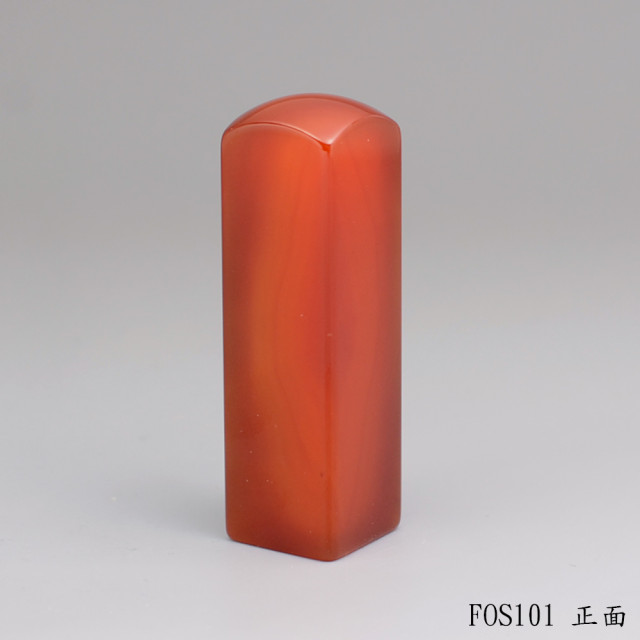 紋帶玉髓方章