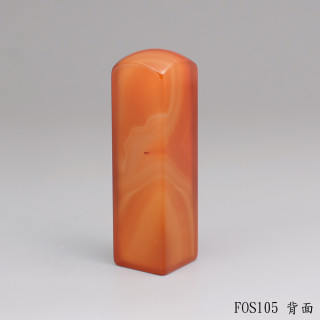 紋帶玉髓方章