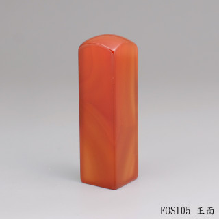 紋帶玉髓方章