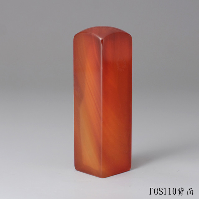 韻紋款玉髓方章