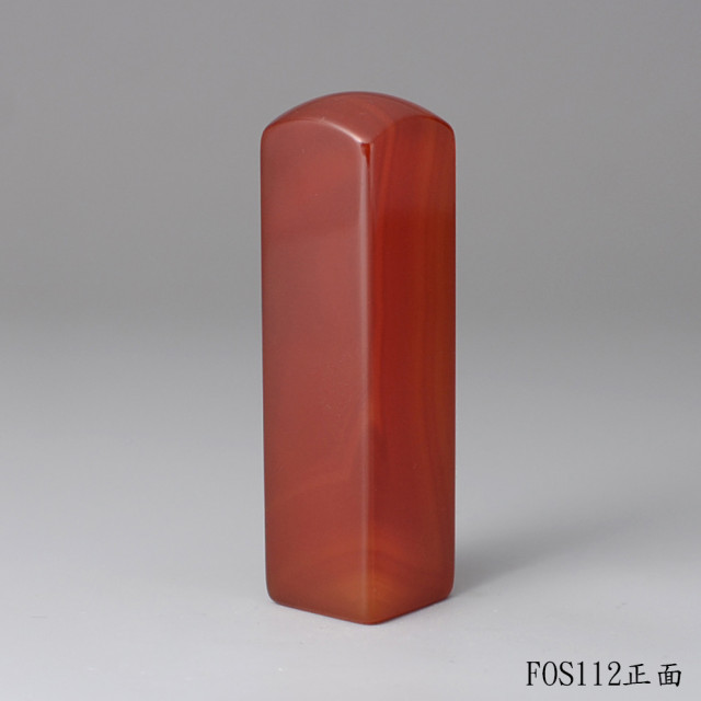 韻紋款玉髓方章