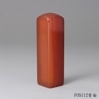 韻紋款玉髓方章