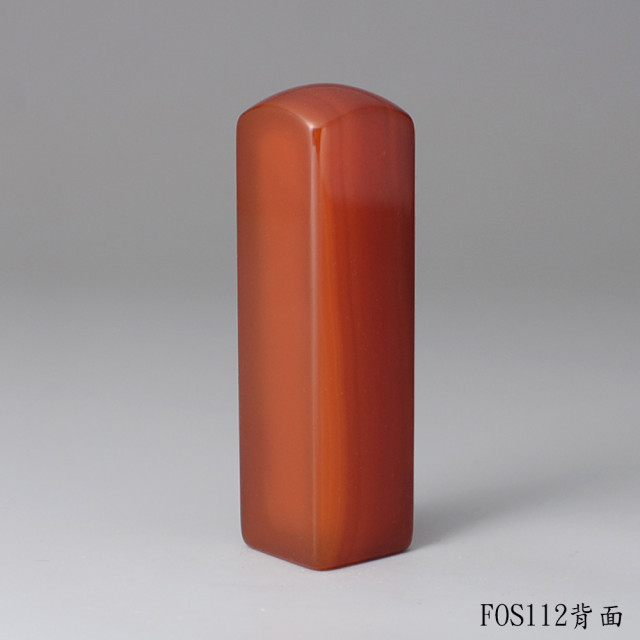 韻紋款玉髓方章