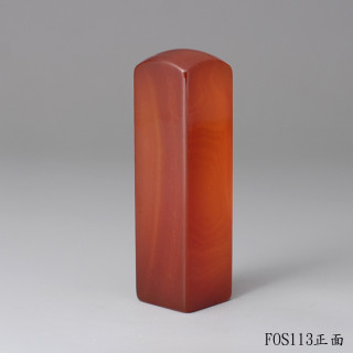 韻紋款玉髓方章