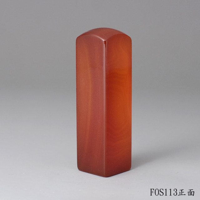 韻紋款玉髓方章