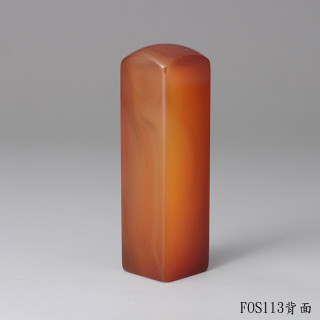 韻紋款玉髓方章