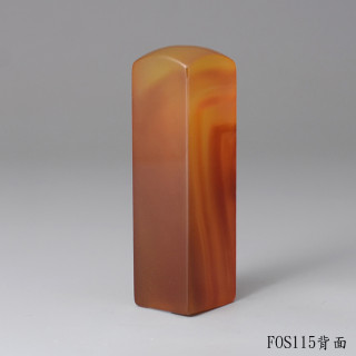 韻紋款玉髓方章