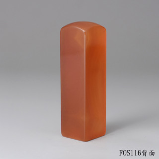 韻紋款玉髓方章