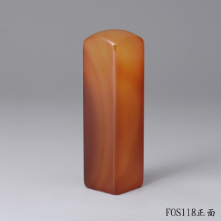 韻紋款玉髓方章