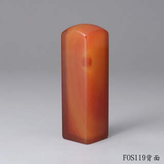 韻紋款玉髓方章