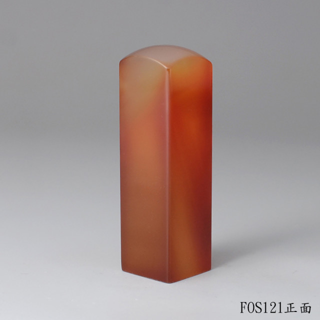 韻紋款玉髓方章