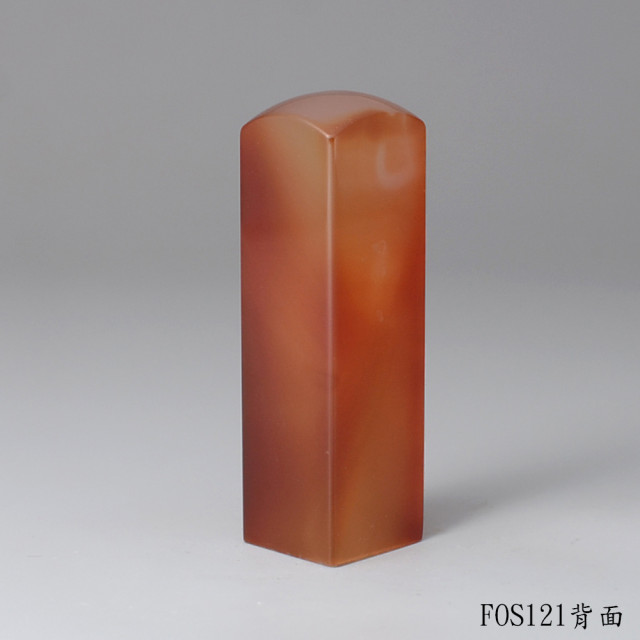 韻紋款玉髓方章