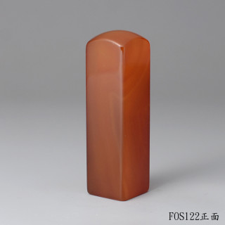 韻紋款玉髓方章