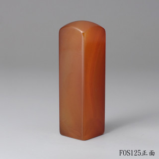 韻紋款玉髓方章