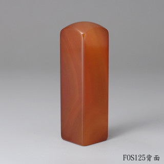 韻紋款玉髓方章