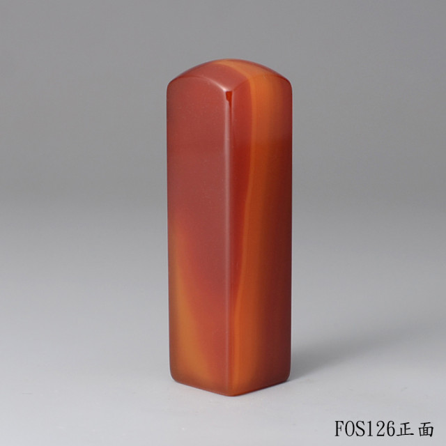 韻紋款玉髓方章