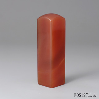 韻紋款玉髓方章