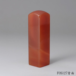 韻紋款玉髓方章