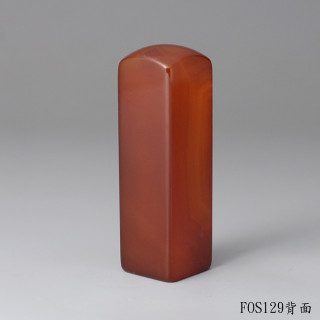 韻紋款玉髓方章