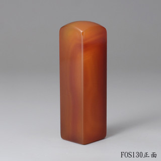 韻紋款玉髓方章