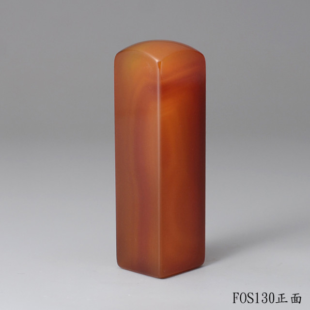 韻紋款玉髓方章