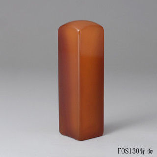 韻紋款玉髓方章