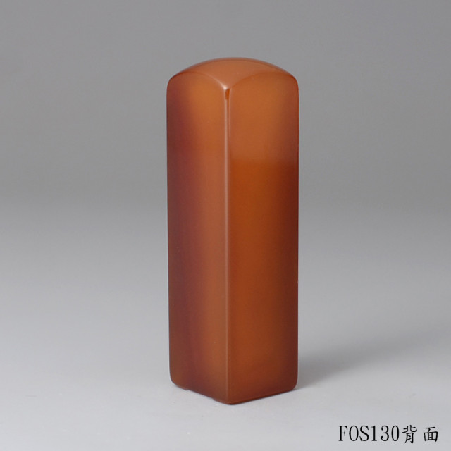 韻紋款玉髓方章