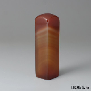 長韻款紅玉髓方章