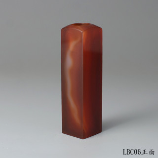 長韻款紅玉髓方章