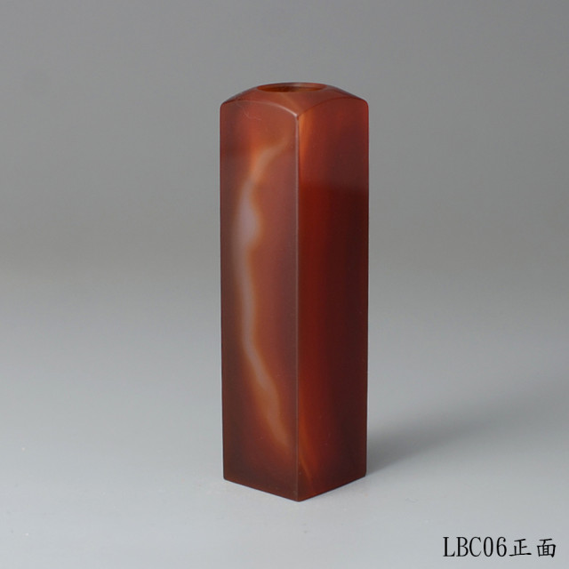 長韻款紅玉髓方章