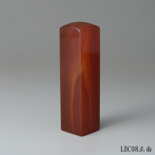 長韻款紅玉髓方章