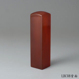 長韻款紅玉髓方章