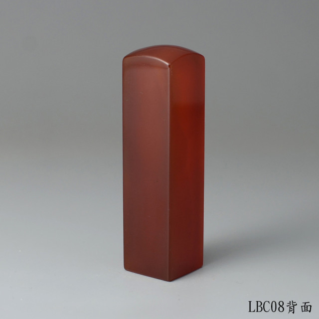 長韻款紅玉髓方章